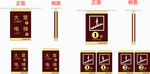 标牌 指示牌 企业 VI导视