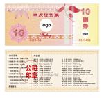 提货券 糕点 代金券 礼品券