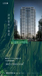 主形象微信海报