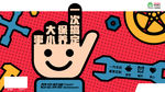 一次搞定