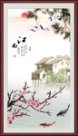 江南