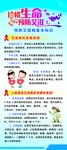 艾滋病