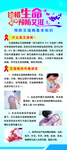 艾滋病