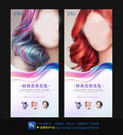 美发展架