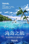 旅游
