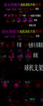 弱电智能化枪机球机半球图库