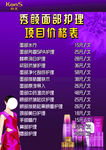 高姿 韩束 护肤品 大白套 陈