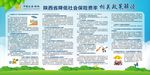 降低社会保险费率 养老保险