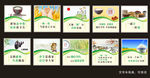 学校食堂文化