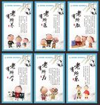 养老文化图片