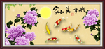 富贵鲤鱼