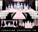 粉色城堡婚礼