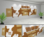 跆拳道文化墙设计