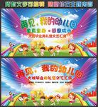 毕业典礼