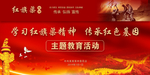 红旗渠
