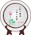 禅语