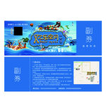 水世界门票