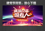 中国人寿