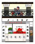 店面广告