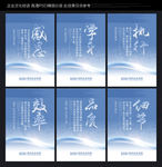 标语展板