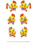卡通小鸡