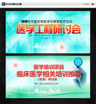 医疗