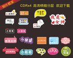 手举牌