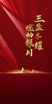 热销开盘