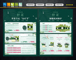 野菜DM单