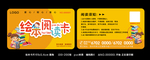 绘本阅读卡