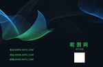 线条时尚商务名片