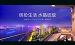 地产江景