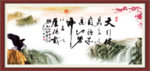 天行健 君子自强不息