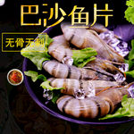 巴沙鱼片淘宝主图
