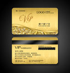 vip卡