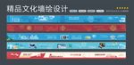 墙绘