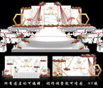 大理石婚礼