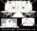 大理石婚礼