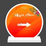 导视