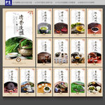 茶海报
