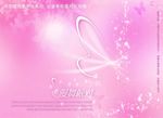 flash视频 动态遮罩