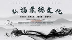 弘扬道德文化