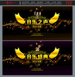 音乐