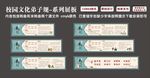 弟子规