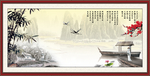 字画