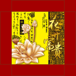 月饼盒包装