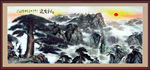 黄山