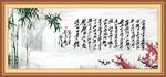 沁园春雪