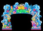 水上乐园门头