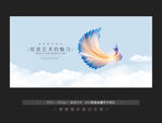 美丽绽放